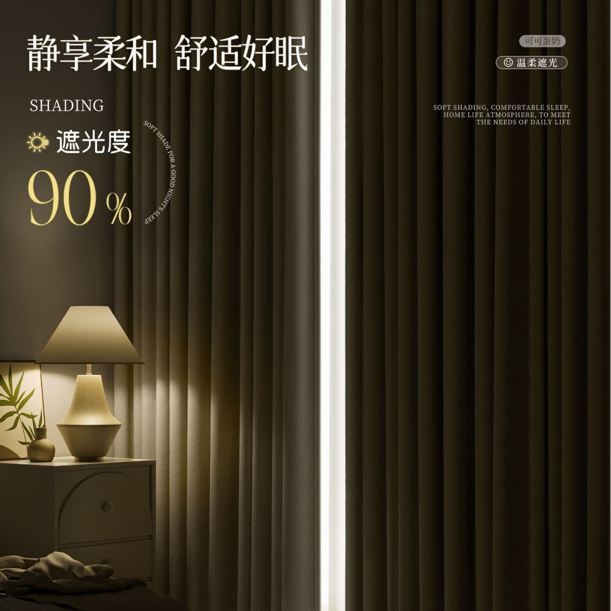 A962 free shipping new style cheese cashmere chenille curtain cream color light luxury living room curtain blackout bedroom high-end