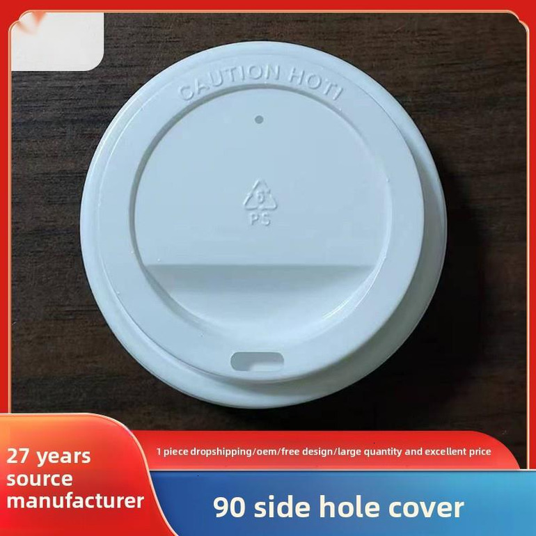 Disposable Leak-Proof Plastic with Side Hole New Model 60/63/77/80/90 Caliber Milk Tea Cup Coffee Lid Product Customization Plastic cap