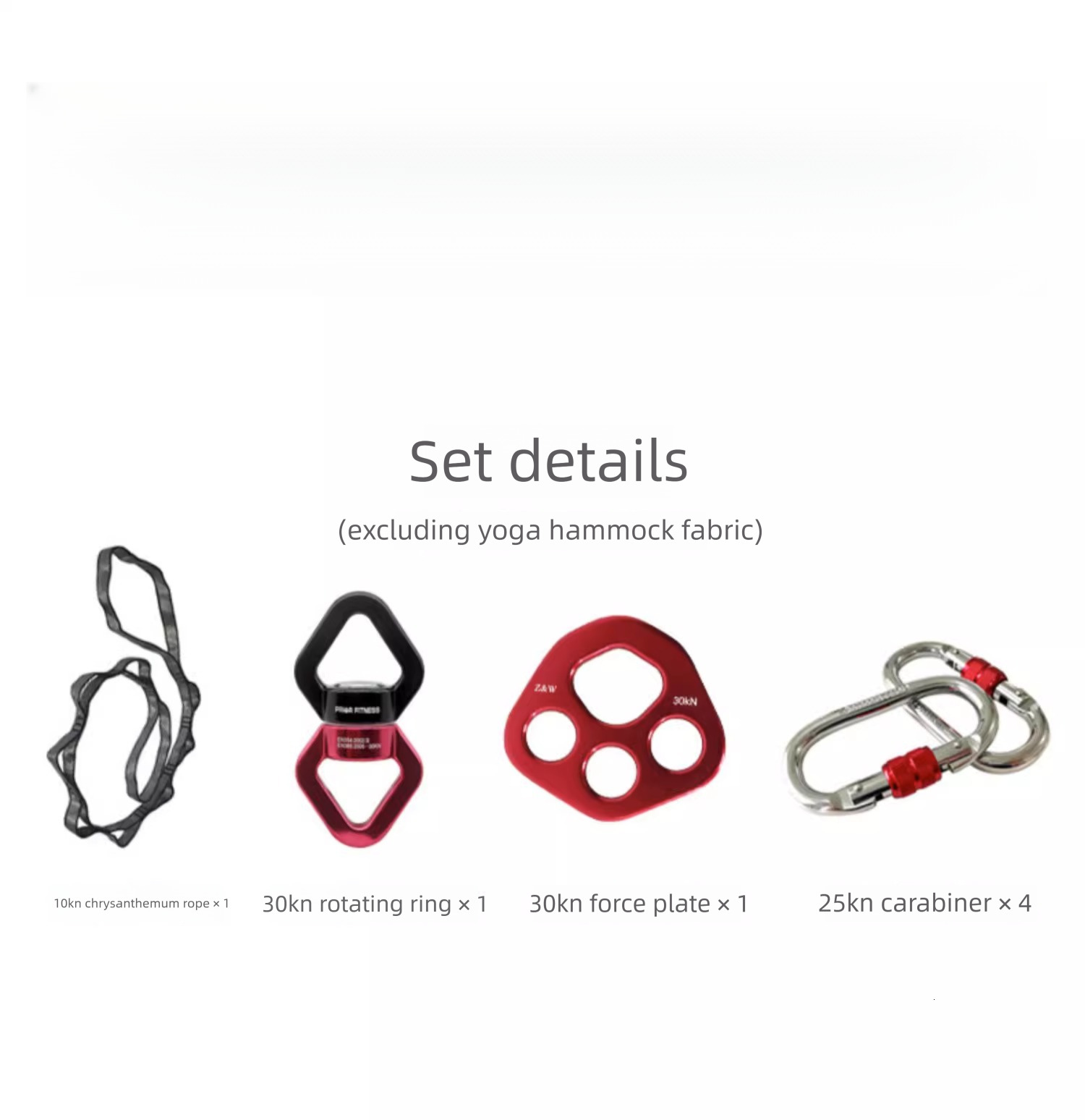Hardware for Aerial Dance Set Aerial Silk Swivel Climbing Yoga Accessories Fly Aerial Silks and Hammock Swing Fittings Parts.