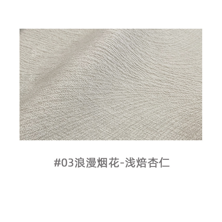 A806 chenille romantic fireworks modern light luxury curtain fabric full blackout Shaoxing Keqiao curtain manufacturer sent to finalize