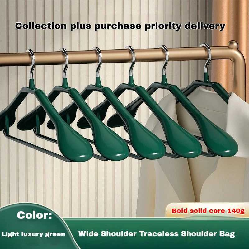 Curved non-slip thick broad shoulder hangers stainless steel household seamless clothes support wardrobe wide shoulder C251117