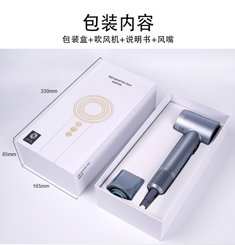 High-Speed Professional Hair Dryer with 110,000 RPM and 200 Million Negative Ions for Smooth Finish