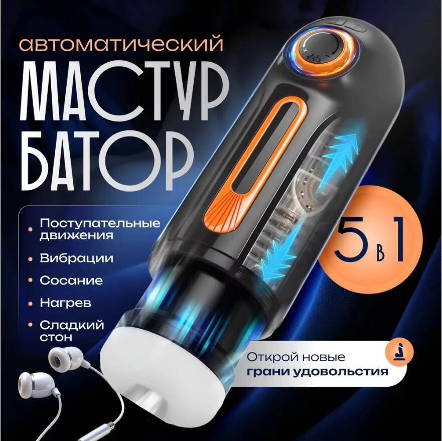 Powerful Rechargeable Adult Toy TPE Electric Sex Toy Device Automatic Heating Vibration Male Masturbator Cup Vagina for Men