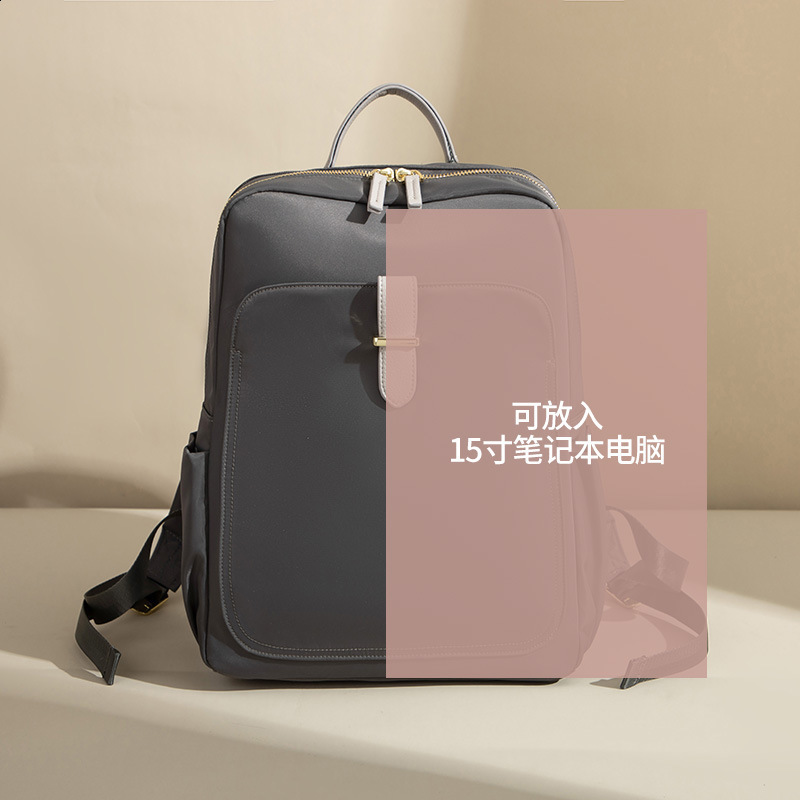 15 inch 15 inch computer bag womens Korean version simple and versatile Oxford cloth backpack 2025 spring/summer leisure travel backpack 250304FBB