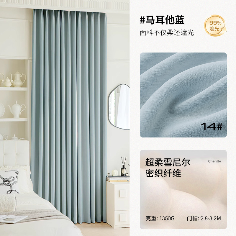 A797 high shading soft waxy chenille shaped full shading Shaoxing Keqiao curtain fabric wholesale bedroom living room high-end