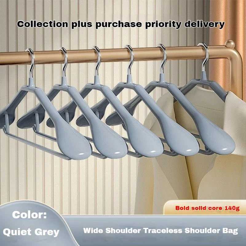 Curved non-slip thick broad shoulder hangers stainless steel household seamless clothes support wardrobe wide shoulder C251117