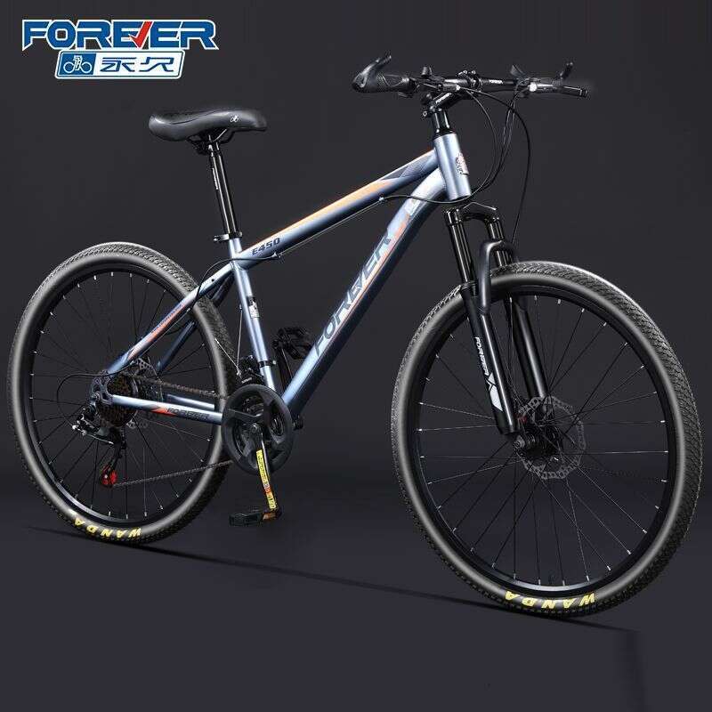 Shanghai brand variable speed adult learning shock-absorbing disc brake off-road mountain bike