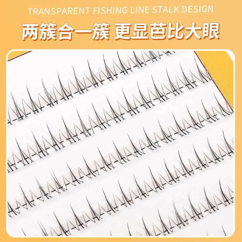 Grafting World Transparent Lazy Little Flame Under Eyelashes Simulation Comic Book Ittle Wildcat Sunflower False EyelashesT251117