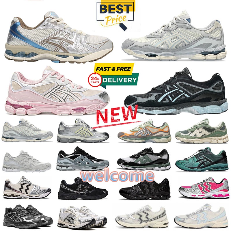 Designer Running Shoes Mens women Fashion Casual Sneakers Classic new Silver Beige black Silver pink white grey Outdoor Sports Athleisure Trainers Sports Shoes