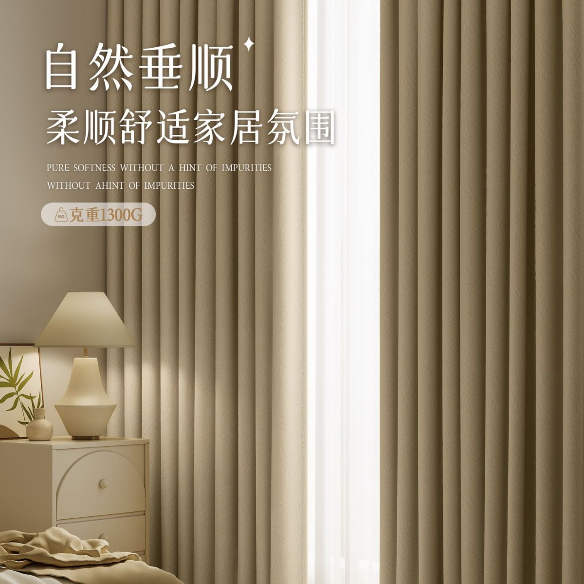 A962 free shipping new style cheese cashmere chenille curtain cream color light luxury living room curtain blackout bedroom high-end