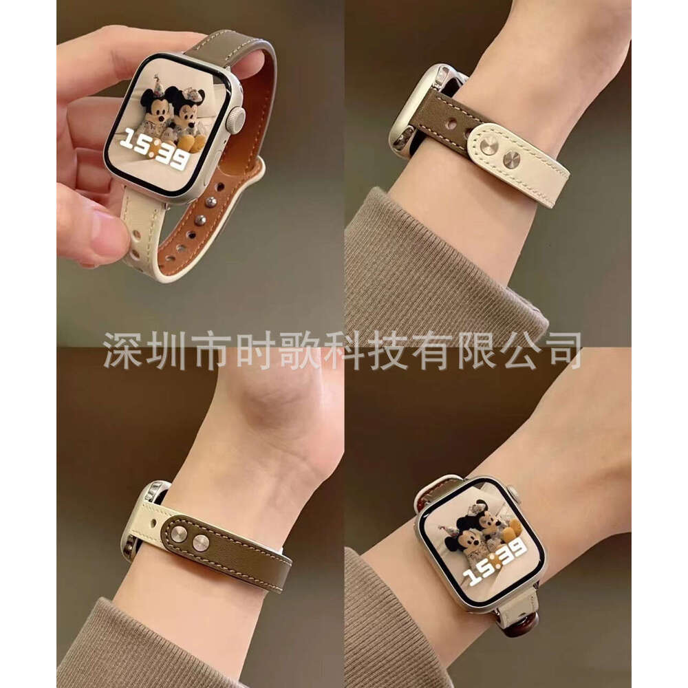 Suitable For Apple Watch Ultra Fine Double Nail Color Blocked Genuine Cowhide Small Waist Applewatch10 Strap