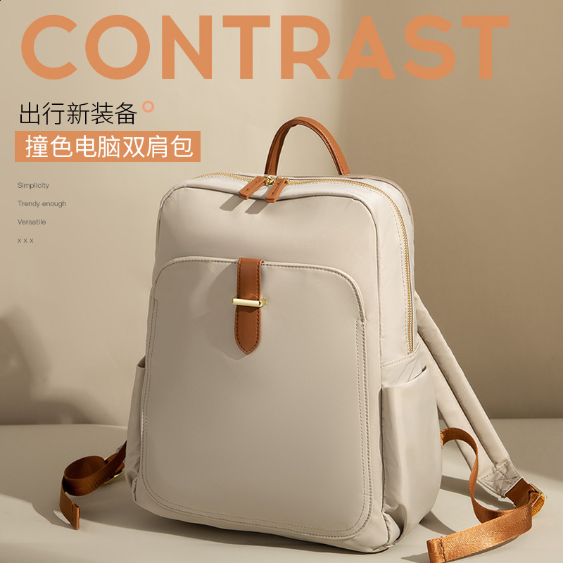 15 inch 15 inch computer bag womens Korean version simple and versatile Oxford cloth backpack 2025 spring/summer leisure travel backpack 250304FBB