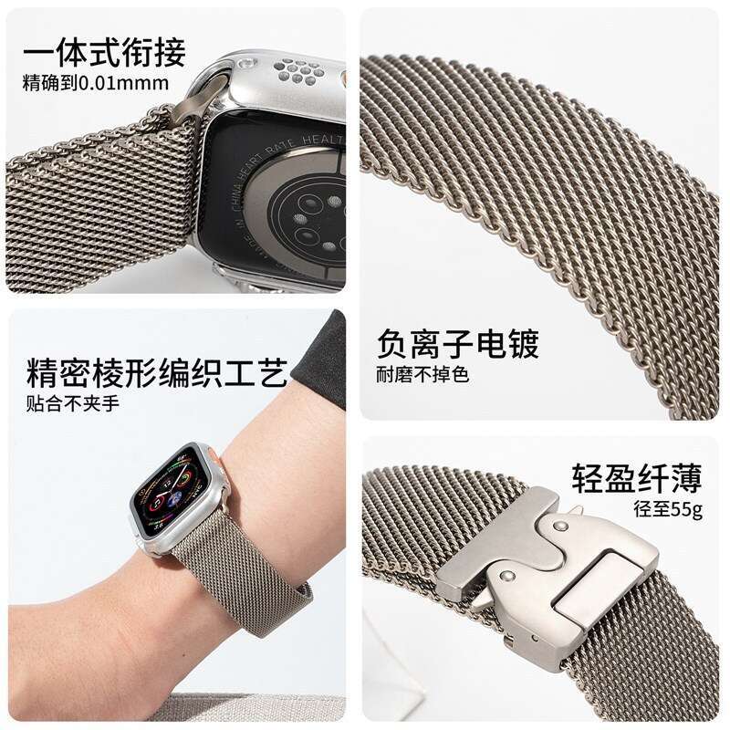 Suitable For S10 Apple Watch Milanese New S987 Stainless Steel Ultra2 Watch Strap