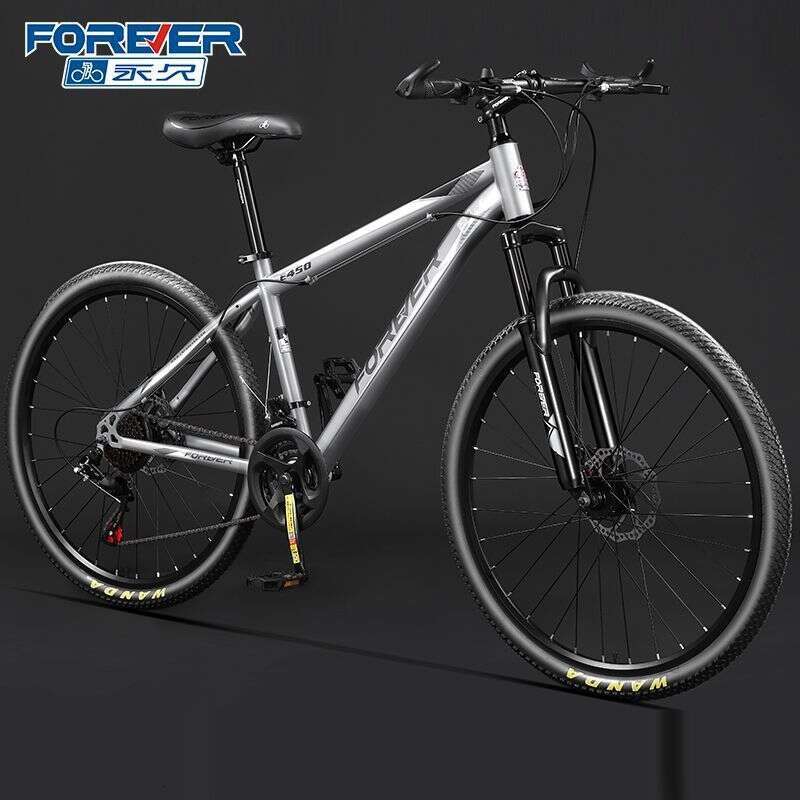 Shanghai brand variable speed adult learning shock-absorbing disc brake off-road mountain bike
