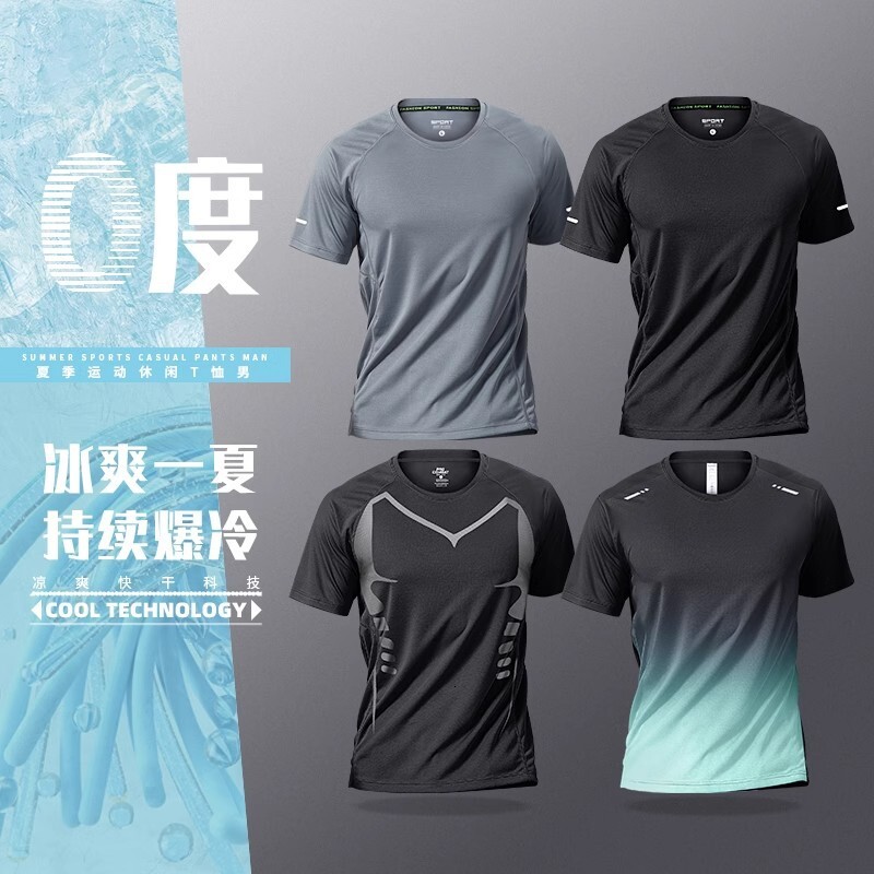 Sports T-shirt Men Quick Dry Short Sleeve Ice Silk Summer Thin Top Loose Fit Polo Fitness Running Basketball Training Clothes Designer T-shirt Free Shipping