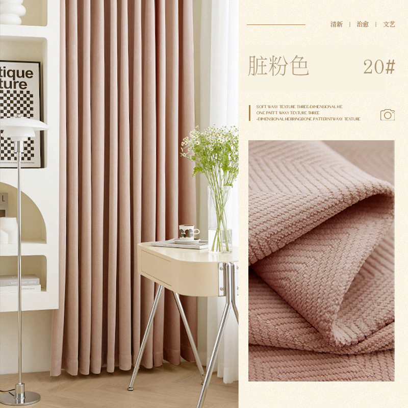 A807 herringbone chenille fabric thickened blackout curtain fabric new bedroom matcha green Shaoxing curtain wholesale