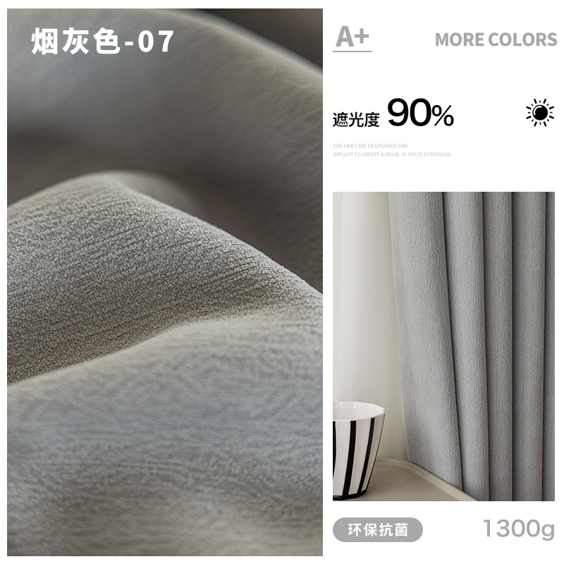 A798 chenille curtains full blackout pine leaf velvet new bedroom living room thick sunshade modern simple Curtain