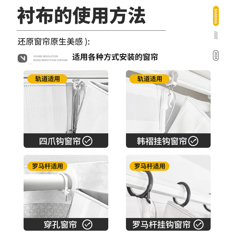 XX0239 High-precision full blackout curtain lining cloth Heat-insulating sun-proof lining cloth Bedroom living room bay window balcony finished