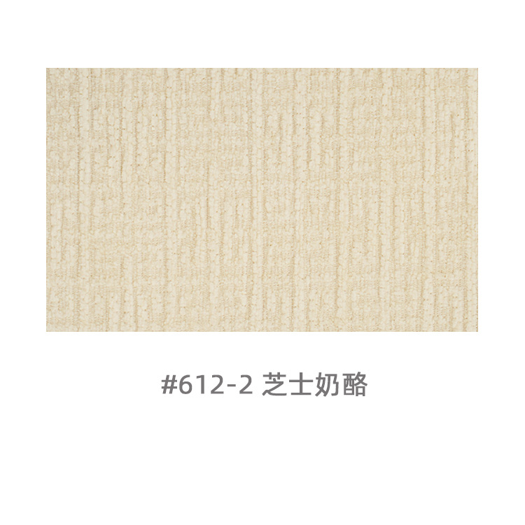 A796 High-end Customized Class A Environmentally Friendly Chenille Curtain French New Chinese Light Luxury Shaoxing Blackout Curtain Fabric