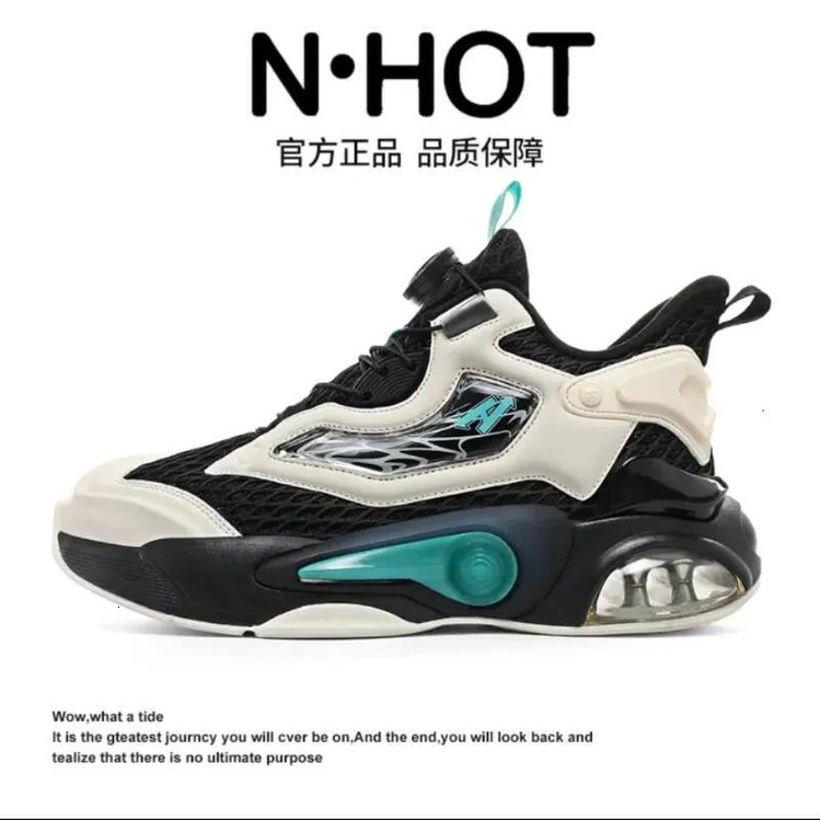 NHOT 2025 Spring Men's Trendy High Street Shoes Non-Slip Wear-Resistant Shock Absorption Versatile Sports Casual Shoes