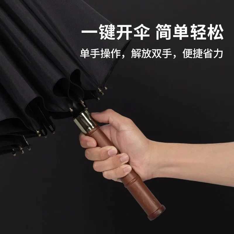 Resistant Wooden Handle Long Handle Umbrella 16 Bone Reinforced Sturdy Umbrella Wind Resistant Automatic Double Person Storm C251117