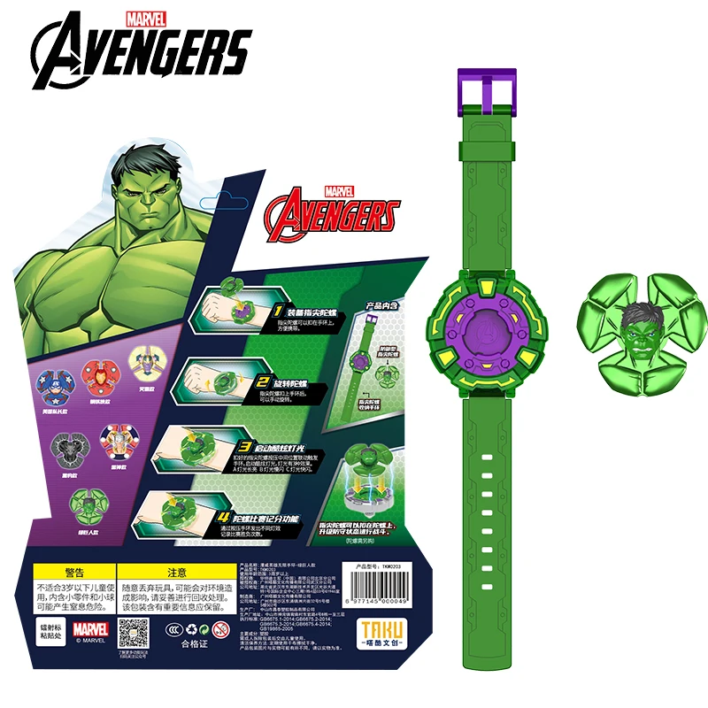 New Marvel Avengers Hulk Style 2 Pcs Fidget Spinner Wristband Three Kinds of Glare Movie Peripheral Toy Set Boy Birthday Gifts
