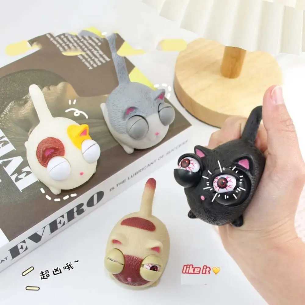 Funny Eyeball Burst Squeeze Toy Burst Eye Cat Figure Pinch Toys Adult Kids Stress Relief Fidget Toy Creative Decompression Toy J251117
