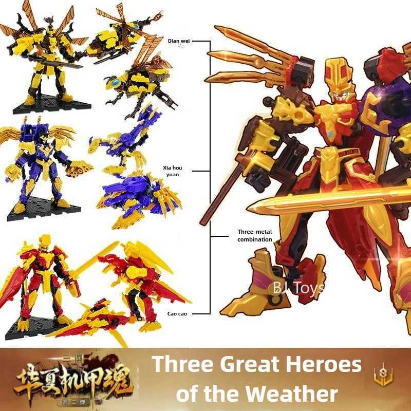 6 in 1 Transformation Robot Toy Three Kingdoms Huaxia Mecha 6 Styles Animal/Chariot Modes 3 6 Combination Kids Action Figure C251117