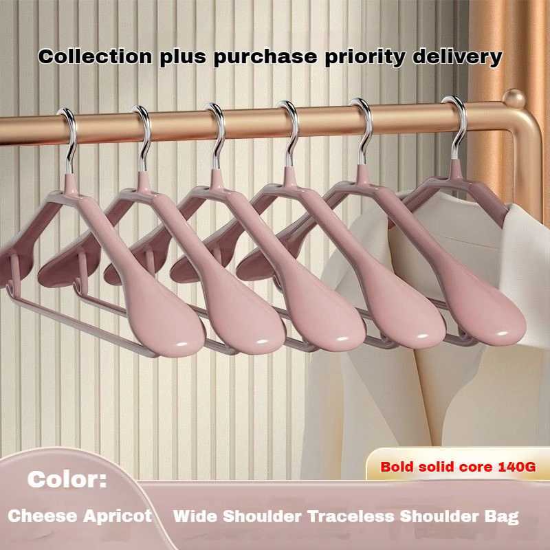 Curved non-slip thick broad shoulder hangers stainless steel household seamless clothes support wardrobe wide shoulder C251117