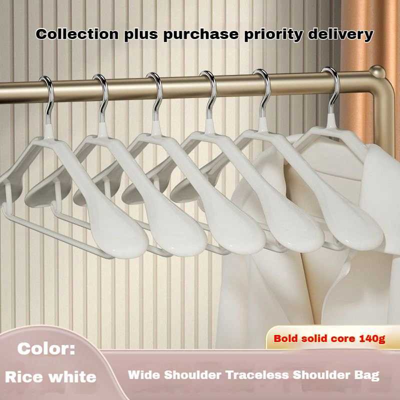 Curved non-slip thick broad shoulder hangers stainless steel household seamless clothes support wardrobe wide shoulder C251117