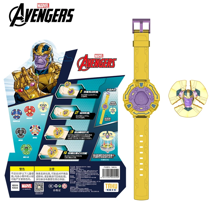 New Marvel Avengers Thanos Style 2pcs Fidget Spinner Wristband Three Kinds Of Glare Movie Peripheral Toy Set Boy Birthday Gifts