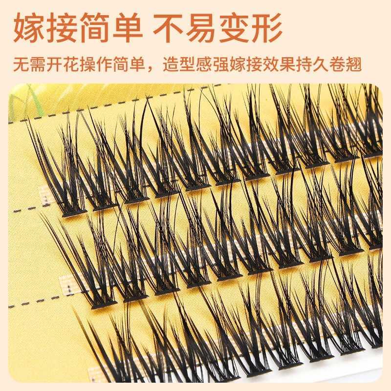 Grafting World Euramerican Soft Curly Natural A Type Fairy Slender WithDense And Explosive Fish Tail False EyelashesT251117