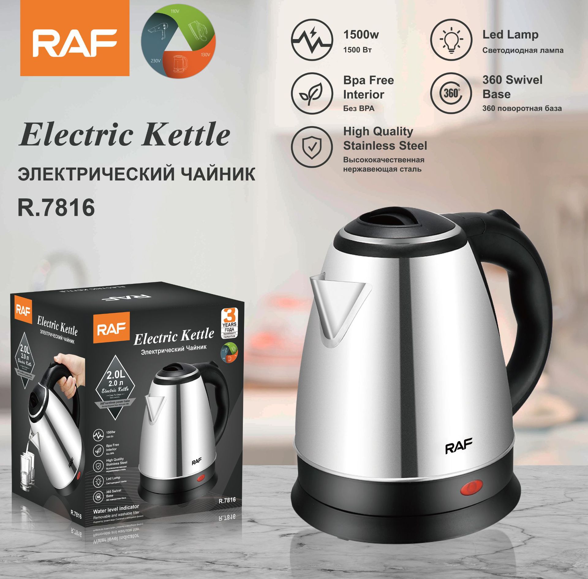 RAF Nice Price 2L Stainless Steel Electric Kettle Fast Heating Daily Home Appliance 2.0L Gauge Inner Steel Lid Great Gift for