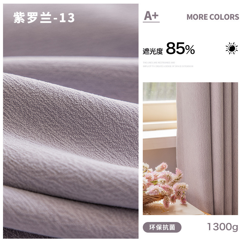 A798 chenille curtains full blackout pine leaf velvet new bedroom living room thick sunshade modern simple Curtain