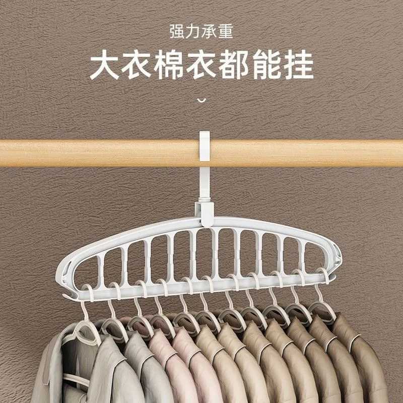 Folding Multi-Hole Clothes Hanger Non-slip Storage Rack Space Saving Clothes Rack Organizers For Wardrobe Jeans Trousers Scarf C251117