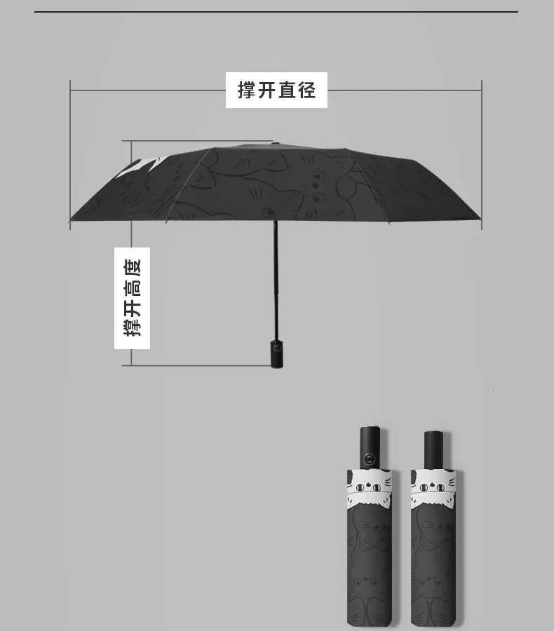 White Black Cat Umbrella Animal Cartoon Full Automatic Sun Umbrella Strong Paraguas Grandes Y Fuertes C251117