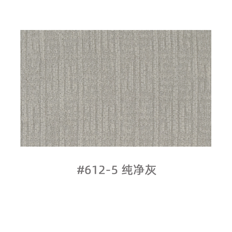 A796 High-end Customized Class A Environmentally Friendly Chenille Curtain French New Chinese Light Luxury Shaoxing Blackout Curtain Fabric