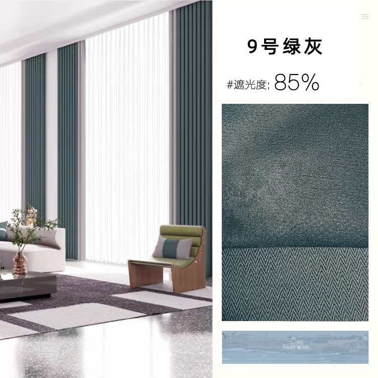 A802 light luxury thick windproof soundproof curtain AB double-sided high-density leather velvet living room bedroom curtain cloth finished product cu