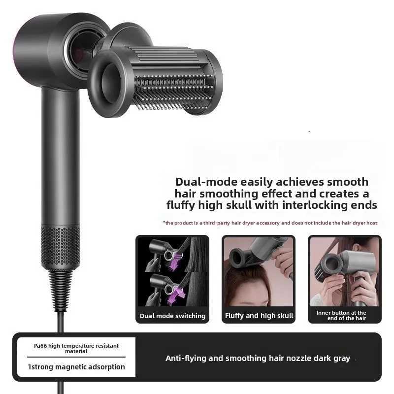 Suitable for Dreame Gleam hair dryer magnetic styling nozzleT251118