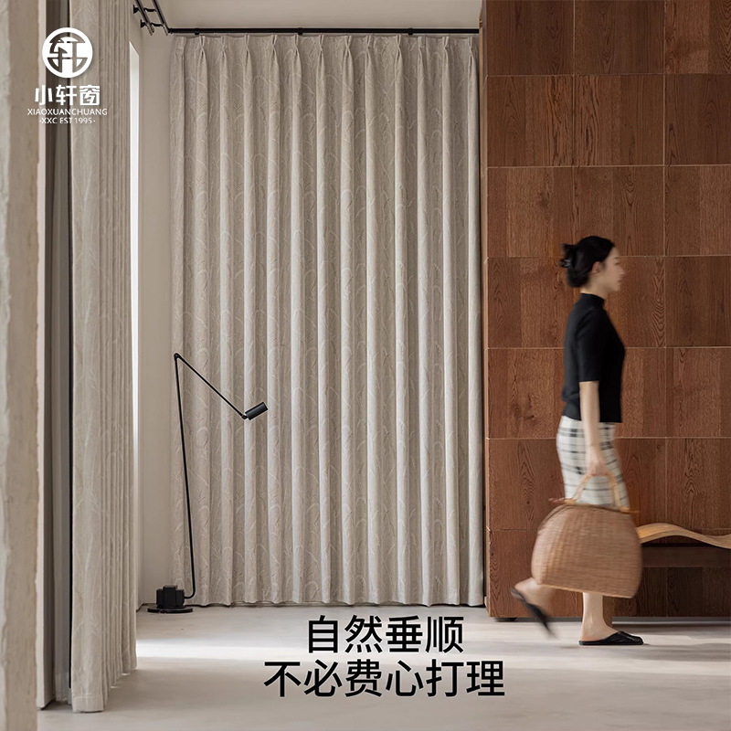 P0074 Chenille jacquard blackout curtain fabric living room bedroom high-grade pastoral light luxury modern simplicity