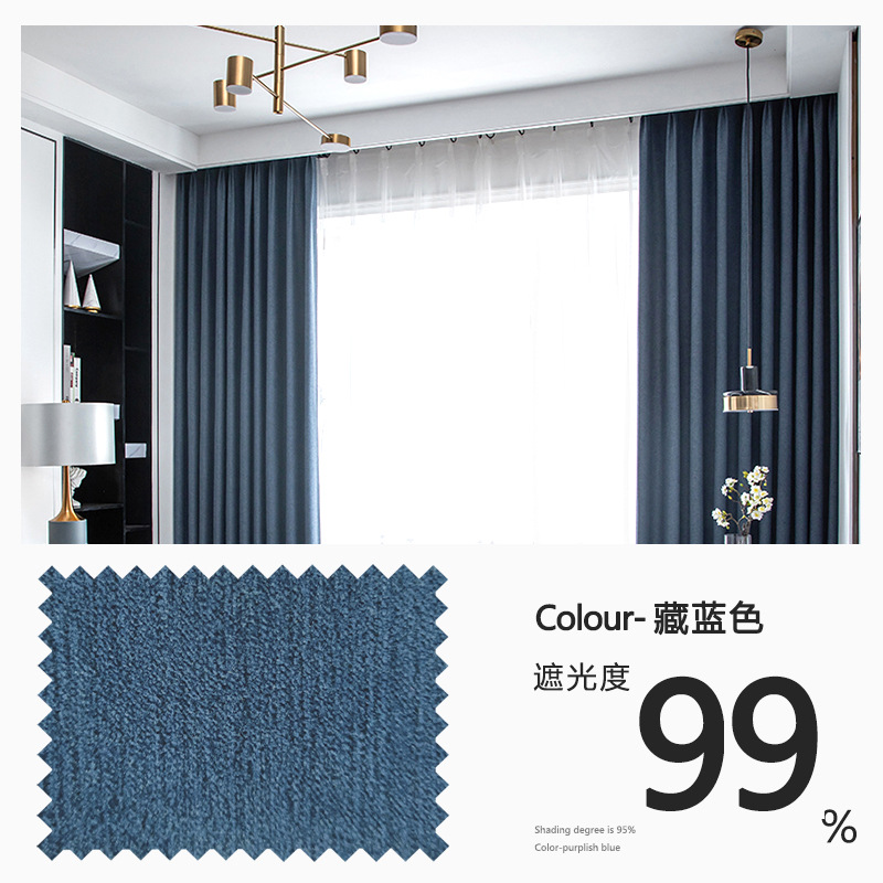 A651 Premium Blackout Curtain Lightweight Thermal Insulation with Full-Color Design for Living Rooms & Bedrooms