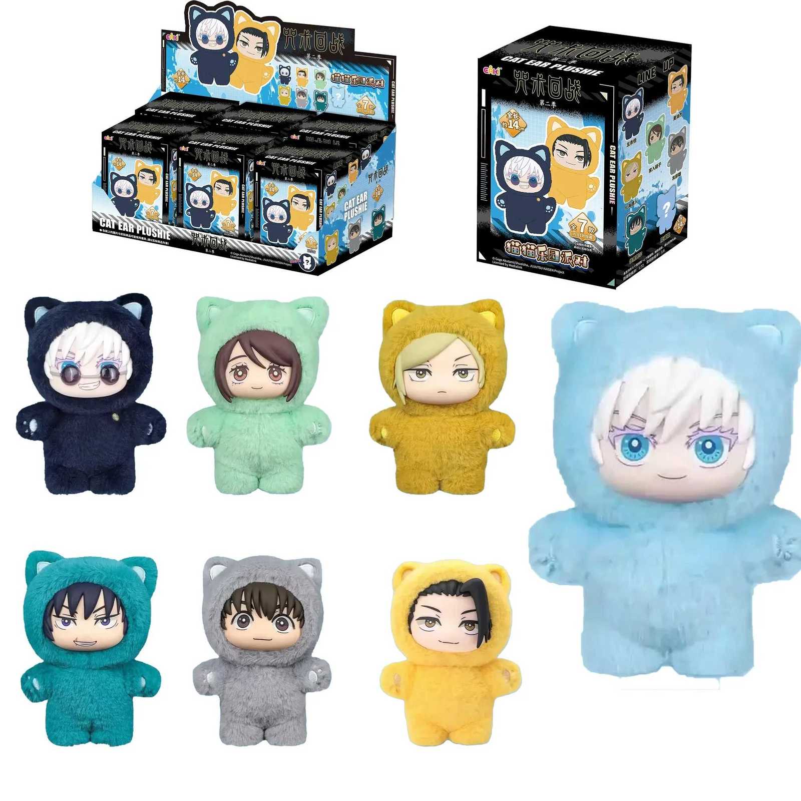 Genuine Eaki Jujutsu Kaisen Season 2 Cat Park Party Gojo Satoru Blind Box Plush Wrist Bag Pendant Model CollectionW251118