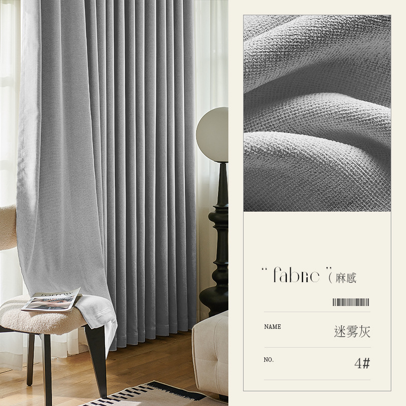 A810 cotton and linen blackout soft waxy chenille Shaoxing Keqiao curtain fabric wholesale bedroom living room high-end
