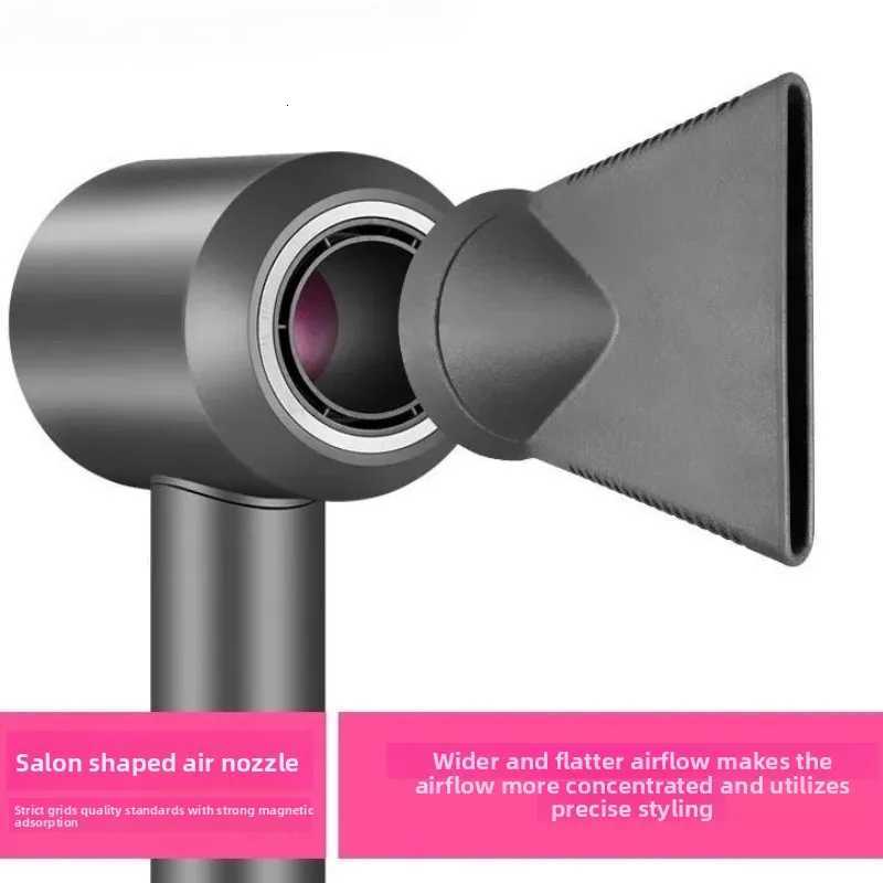 Suitable for Dreame Gleam hair dryer magnetic styling nozzleT251118