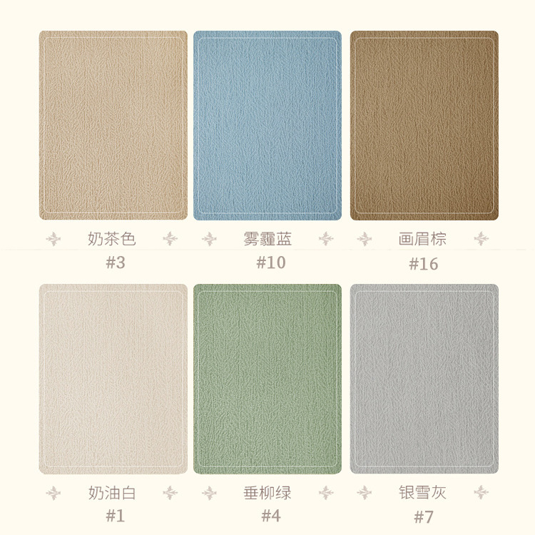 T0065 Chenille curtains full blackout pine needle velvet new milk tea color bedroom living room thickened sunshade light luxury modern simple Curtain