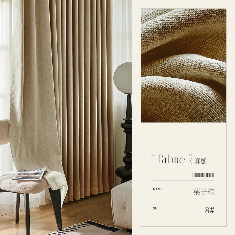 A810 cotton and linen blackout soft waxy chenille Shaoxing Keqiao curtain fabric wholesale bedroom living room high-end
