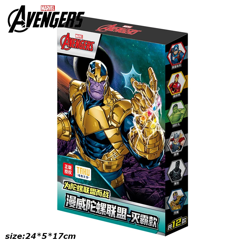 Marvel Avengers Thanos Style Beyblade Battle Game Beyblade launcher 4PCS Fidget Spinner Movie Peripheral Toy Set Boys Gifts