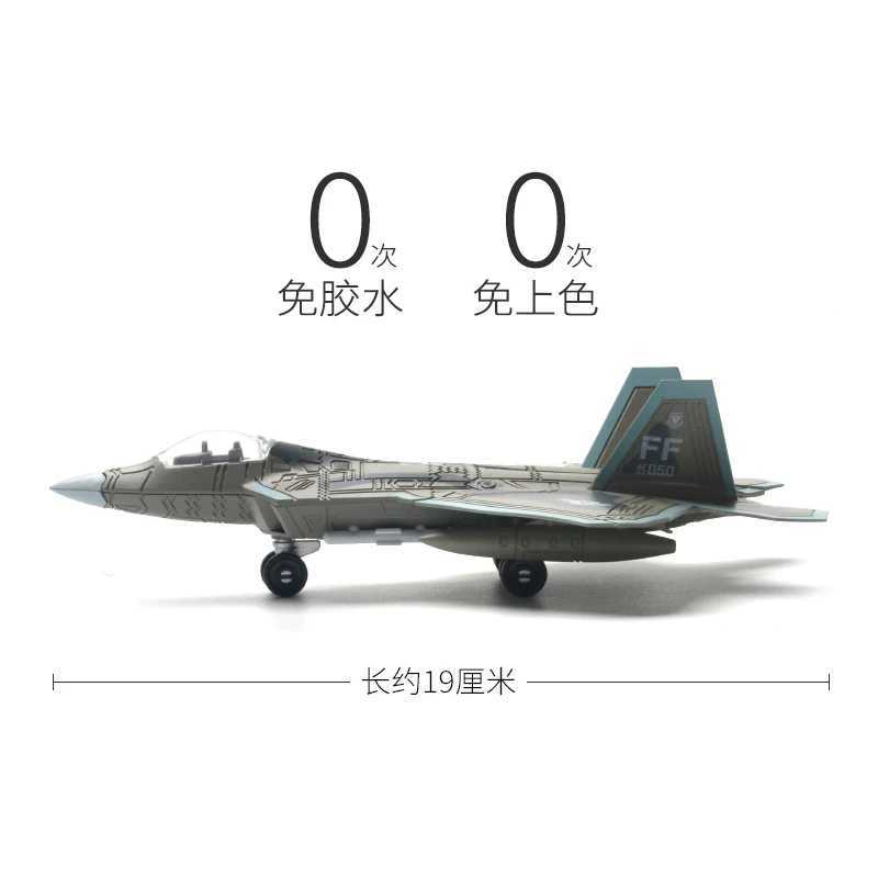 1/100 US F-22 Raptor Stealth Fighter Model Creative Military Series Building Blocks DIY Decor Assembled Toys For Boys Xmas Gifts C251118