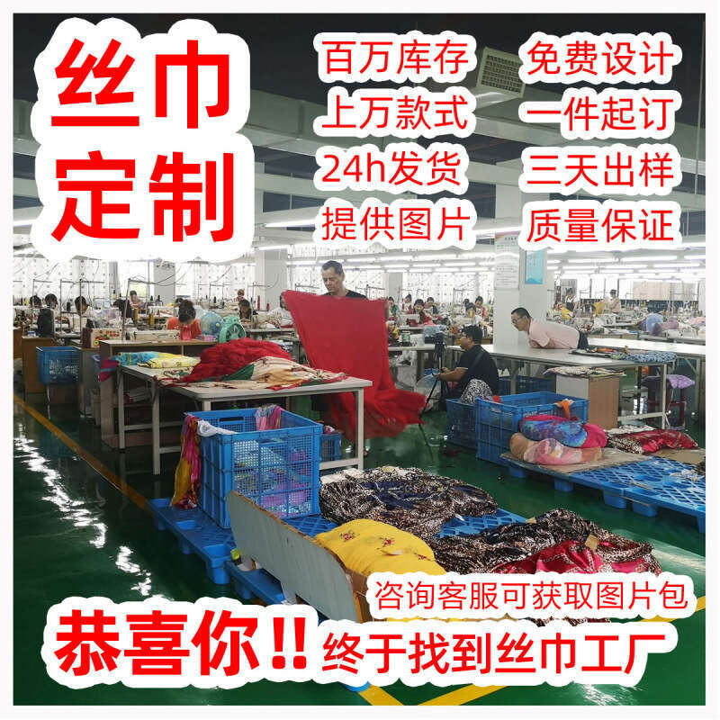 DHCollections Textured Weave Square Scarf 68x68cm - Women's Printed Neck Tie, Waist Wrap & Hair Band for Office & Daily Use