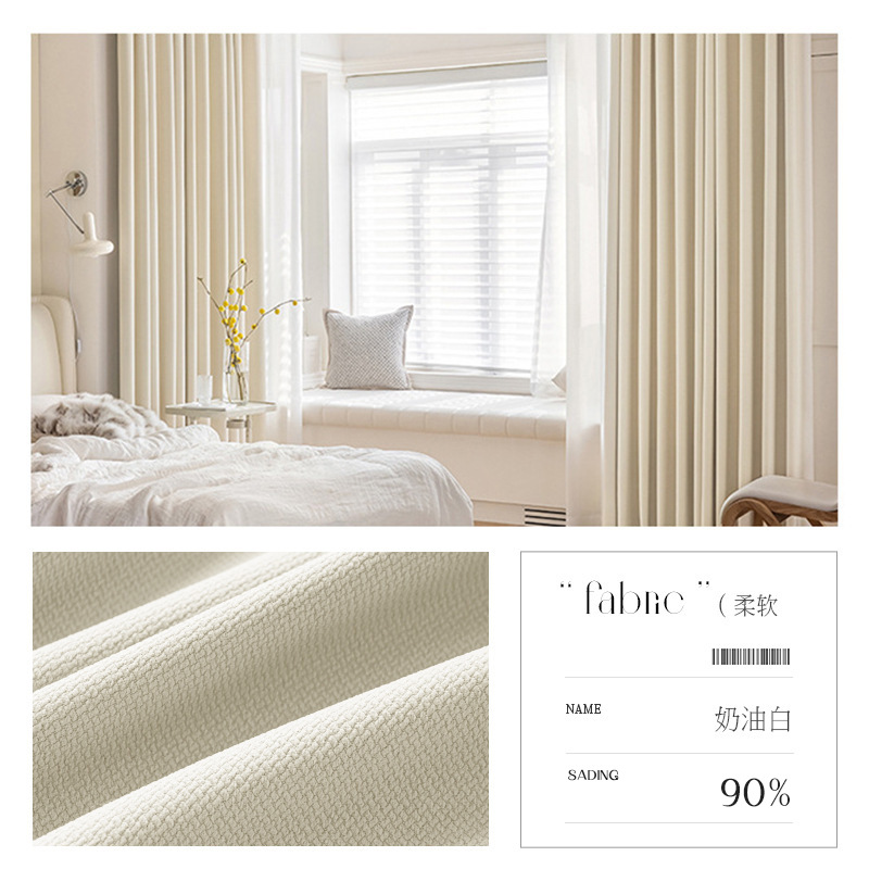 C8 original Mira cotton bean cotton curtain bedroom blackout curtain fabric wholesale finished product living room light luxury matcha green